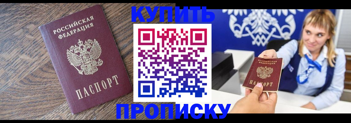 временная регистрация поиск в Вичуге